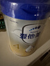 爱他美（Aptamil）卓傲儿童奶粉4段配方调制乳粉（3-6岁）爱他美卓傲 自护卓越可见 800g*1罐 实拍图