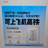 绿联【3C认证可上飞机】iPhone17磁吸充电宝 20W快充10000mAh兼容MagSafe移动电源适用苹果17华为小米 实拍图