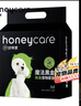 HONEYCARE好命家 好命天生宠物尿垫除臭净味狗狗尿片含碳 碳纸速吸M码50片 实拍图
