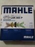 马勒（MAHLE）防护型空调滤芯抗病毒LAK865P雅阁英诗派思域CRV奥德赛思铂睿杰德 实拍图