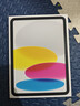 Apple/苹果 iPad11英寸 A16芯片2025年款 平板电脑 (128GB WLAN版/学习办公娱乐)银色 实拍图