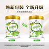 伊利脱脂高纤全家奶粉 成人奶粉 脱脂奶粉 营养品早餐高钙高蛋白 850g 实拍图