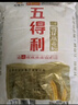 五得利面粉八星雪花小麦粉50斤    家庭用大包装多用途包子饺子烙饼 晒单实拍图