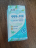 洁柔湿巾绿茶新语10片独立装温和无刺激清爽不粘腻99.9%杀菌湿纸巾 实拍图