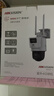 HIKVISION海康威视4G双摄像头终身免流量室外800万360度全景全彩家用监控器AI人车检测【新华网推荐】Q2S8 实拍图