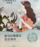 自然堂面膜 喜马拉雅植物补水保湿面膜 舒缓修护提亮收敛毛孔护肤品男女 【HOT推荐】植物面膜 30片 实拍图