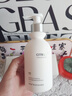 维特丝（vetes）氨基酸洗面奶美白淡斑提亮肤色男女士深层清洁祛痘黑头粉刺洁面乳 【告别黄黑皮】美白洁面乳300ml 实拍图