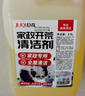 巨奇严选 家政开荒保洁专用清洁剂2.5L工具套装瓷砖地板乳胶漆清洁剂 实拍图