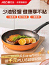 爱仕达（ASD）平底锅不粘锅家用牛排早餐煎锅 少油轻烟燃气灶专用 24cm无盖G14 实拍图
