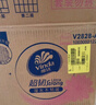 维达（Vinda）抽纸 超韧3层126抽*20包S码 湿水不易破 卫生纸 纸巾 餐巾纸 整箱 实拍图