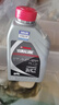 YAMALUBE摩托车机油4T四冲程 10W-40 SJ 0.8L 雅马哈巧格125兴鹰巡鹰福禧 实拍图