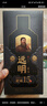 远明酱酒 金质封坛15 酱香型白酒 53度 500ml*2 双支装 实拍图