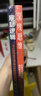 【全2册】底层逻辑+深度思维 自我认知深度改变思维刻意练习成功励志书籍 实拍图