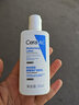 适乐肤（CeraVe）修护保湿润肤乳88ml试用体验装 实拍图