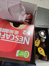 雀巢（Nestle）【樊振东同款】1+2原味低糖*速溶咖啡三合一冲调饮品90条1350g 实拍图