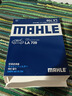 马勒（MAHLE）高风量空调滤芯滤清LA709(适用飞度08后/锋范XRV/十代思域冠道CRV 实拍图