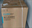 康宝（Canbo）三层不锈钢磐石消毒柜嵌入式家用大容量高温二星巨量分层消毒碗柜【国家补贴】XDZ100-ONE板架 实拍图