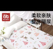 爱贝迪拉（AIBEDILA）婴儿隔尿垫可洗大号透气防水床单宝宝防尿垫 森林Party180*200cm 实拍图