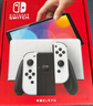 Nintendo Switch任天堂掌上游戏机 OLED主机 日版白色 便携家用体感掌机聚会生日礼物 实拍图