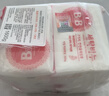保宁（B&B）婴幼儿洗衣皂儿童肥皂尿布皂专用内衣裤肥皂200g*8【到手共8块】 实拍图