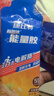 康比特加速电解质盐丸 马拉松跑步越野运动预防抽筋补充电解质+维生素4片/袋 实拍图