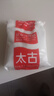 太古（taikoo）食糖 白糖 优级白砂糖1kg 烘焙原料冲饮调味百年品牌 实拍图