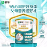 蒙牛富硒高钙中老年奶粉700g*2礼盒装 高蛋白 送礼送父母 实拍图