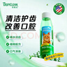 多美洁Tropiclean美国进口宠物猫咪洁齿水118ml 猫洁牙漱口水清新口气无需牙刷 实拍图