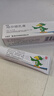 【华邦制药 力言卓】地奈德乳膏0.05%*15g/盒 实拍图