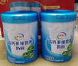 伊利高钙多维营养奶粉700g*2礼盒装中老年成人牛奶粉 高钙多维营养奶粉 实拍图