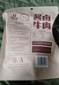 科尔沁 酱卤牛肉五香味200g 休闲零食 菜肴熟食腊味肉干肉脯 开袋即食 实拍图