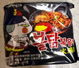 三养（SAMYANG）火鸡面三养速食方便面袋装 700g(140g*5)泡面拌面早餐零食 实拍图