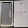 HUAWEI Pura 70 12GB+512GB 雪域白 北斗卫星消息版 超高速风驰闪拍 华为鸿蒙智能手机 实拍图