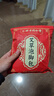 同仁堂北京同仁堂艾草泡脚药包艾叶泡脚包足浴粉湿寒男女士10g*50包/袋 实拍图