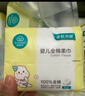 全棉时代【孙颖莎同款】婴儿棉柔巾100%纯棉干湿两用面巾洗脸巾80抽*6包 实拍图
