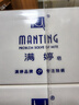 满婷（MANTING）皂108g*3块（除螨皂香皂螨婷肥皂去螨虫洗面奶沐浴皂男女后背痘） 实拍图