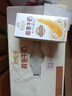 伊利谷粒多燕麦牛奶整箱 200ml*12盒 低GI食品萌兰装随机发货 8月底产 实拍图