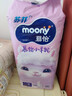 MOONY苏菲尤妮佳Q薄萌羽慕怡小羊驼纸尿裤尿不湿M46片(6-11kg) 实拍图