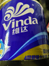 维达（Vinda）有芯卷纸【孙颖莎推荐】蓝色经典4层200克*27卷 高克重卫生纸整箱 实拍图
