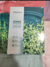珀莱雅（PROYA）面膜 小球藻面膜 保湿海藻面膜补水面膜女男20片 实拍图