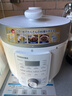 东芝（TOSHIBA）14重安全保护智能安全电压力锅 家用电高压锅 电饭锅4-5人电饭煲高压电饭锅4.8L PC-48MRSC(W) 实拍图