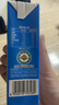 完达山牛奶有机纯牛奶3.6g乳蛋白纯奶生牛乳 200ml*24盒礼盒装 实拍图