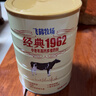 飞鹤经典1962中老年高钙多维奶粉900g罐装成人奶粉送父母长辈 实拍图