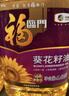 福临门食用油 金阙谣 0反式脂肪酸 本真葵香 葵花仁油6.18L 中粮出品 实拍图