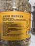 京东京造原味混合坚果1.13kg罐装纯坚果每日坚果腰果开心果无添加零食送礼 实拍图