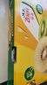 佳沛（zespri）新西兰  阳光金奇异果25-27粒原箱特大果单果约122-146g  猕猴桃 实拍图