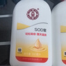 大宝SOD蜜300ml双支装乳液面霜润肤补水保湿霜护肤品男女士身体乳 实拍图