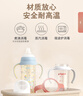 贝亲（Pigeon）PPSU迪士尼双把手奶瓶240ml L号奶嘴 经典米奇 6月+ AA238 实拍图