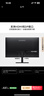 华为MateView SE 23.8英寸显示器 100Hz高刷 IPS全面屏 P3广色域 低蓝光无频闪 DP+HDMI 电脑办公 实拍图