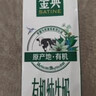 伊利金典有机纯牛奶整箱 250ml*16盒 3.6g乳蛋白 礼盒裝 实拍图